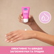 Крем для сосків Chicco Nipple Cream 30 мл (8058664143924) - зображення 5