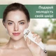 Микротоковый массажер для лица роликовый EMS+RF IROS BEAUTY MR-2121 - изображение 11