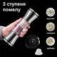 Механическая двойная перечница мельница 2в1 с регулятором помола и керамическими жерновами для соли / перца / специй (96783352) - изображение 3