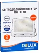 Светодиодный прожектор DELUX FMI 13 LED 200Вт 6500К IP65 (90023176) - изображение 3