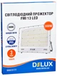 Светодиодный прожектор DELUX FMI 13 LED 300Вт 6500К IP65 (90023177) - изображение 2