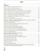 НМТ 2025. Математика. Комплекс тренувальних вправ. Захарійченко Ю., Репета В., Маркова І. - изображение 2