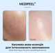 Інтенсивно зволожувальна есенція для обличчя Medi-Peel Aqua Mooltox Sparkling Essence, 100 мл - зображення 4