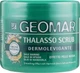 Талассо-скраб для тіла з ефектом глибокого відновлення - Geomar Thalasso Scrub Dermo Levigante 600g (929793-140386) - изображение 1
