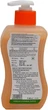Антибактериальное средство для мытья рук - Patanjali Herbal 250ml (1346856-27016623) - изображение 2