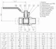 Кран шаровой прямой SOLOMON 1/2" ЗВ КР PN40 B1002 - изображение 3