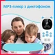 MP3 плеер Benjie M5 Kids Bluetooth 5.0 Hi-Fi 32Gb с внешним динамиком Белый + синий - изображение 6