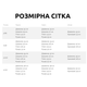 Нарядный костюм-тройка мальчику Пиджак + кофта + брюки размер 100 см Серый - изображение 2