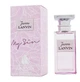 Парфюм Lanvin Jeanne My Sin 50 Мл - изображение 1