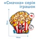 Іграшки Barksi Іграшка для собак, попкорн 1 шт (3304) - зображення 3
