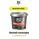 Епоксидна фарба для металу MOBI GROUP Жовта RAL 1026 4,5 кг - зображення 2