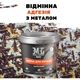 Епоксидна фарба для металу MOBI GROUP Синя RAL 5010 4.5 кг - зображення 7