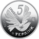Монета НБУ Безбар’єрність у сувенірному пакованні 5 гривень 2024 - зображення 3