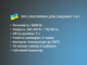 Печь электрическая Bitek для завтрака 3в1 3600Вт. BT-5308R - изображение 6