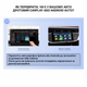 Бездротовий USB Адаптер CarAIBOX 2в1 для автомобіля з Apple CarPlay або Android Auto, WiFi 5G, Bluetooth 5.0 (C12-CP-AA) - зображення 5