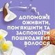 Маска для волос OGX Coconut Miracle Oil Укрепляющая 300 мл (3574661685168) - изображение 4