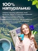 Синий чай матча анчан молочный коктейль милкшейк цветочный Navu цветочные чаи на кукурузных сливках органический без сахара натуральный 100 г - изображение 2