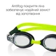 Детские очки для плавания Renvo Ailao JR Anti-fog Салатовый Черный OSFM (1SG200-0114) - изображение 4