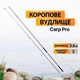 Набір Карпове вудлище Carp Pro 24 Escol 12 3.6м 3lb CPE123 + Котушка Carp Pro D-Carp 6000 SD New - зображення 2