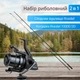 Набір Сподове вудлище Carp Pro '24 Rondel Spod 12'6'' 3.8м CPRS12655 + Котушка Carp Pro Rondel 10000 SD New - зображення 1