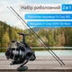Набір Коропове вудлище Carp Pro D-Carp NG K-Series 13ft 3.9м 3.5lb CPDCK390 + Котушка Carp Pro D-Carp 8000 SD New - изображение 1