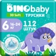 Набор подгузников-трусиков Dino Baby 3D Soft 6 размер 16-24 кг 28 шт х 4 шт (4820204701727) - изображение 1