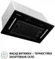 Вытяжка PERFELLI BIS 58844 BL 1200 LED - изображение 2