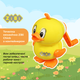 Точилка механическая ZiBi Chick с контейнером (ZB.5508) - изображение 5