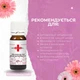 Винный + AHA пилинг Home-Peel 10 мл (4820208890014) - изображение 4