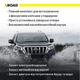 Комплект увеличенных пыльников XRoad брызговиков двигателя Toyota Land Cruiser Prado 150, Toyota 4Runner, Lexus GX 460 (2009+) с KDSS 53735-35150 53736-60130 53886-60030 - изображение 4