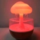 Зволожувач повітря UKC Cloud Rain Humidifier ефект дощу / нічник - зображення 10