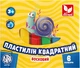 Пластилін квадратний восковий 6 кольорів Школярик (83811908-UA) - зображення 1