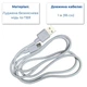 USB Type-C кабель 1м 5А для швидкої зарядки Fast Charging - зображення 3