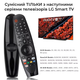 Пульт с гироскопом и микрофоном Magic Remote AN-MR20GA для телевизоров LG Smart TV - изображение 3
