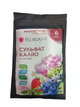 Сульфат калію 200г 0+0+51+46S Комплексне калійне добриво Floria Sol для цвітіння та плодоношення - зображення 1