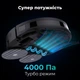 Робот-пылесос AENO RC5S - изображение 3