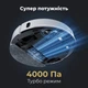 Робот-пилосос AENO RC8S - зображення 3