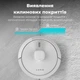 Робот-пилосос AENO RC8S - зображення 10