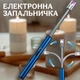 Зажигалка с USB зарядкой кухонная гибкая електрическая для газовой плиты и свечей с индикатором заряда LIGHTER 9590 Синяя - изображение 2