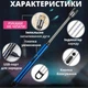 Зажигалка с USB зарядкой кухонная гибкая електрическая для газовой плиты и свечей с индикатором заряда LIGHTER 9590 Синяя - изображение 5