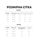 Комбінезон дитячий з темним хутром (Червоний 95см ) - зображення 2