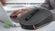 Мышь Wireless REAL-EL RM-470W Dark Gray - изображение 5