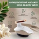 Массажер для тела вакуумный c микротоком и нагревом от IROS BEAUTY QP01 - изображение 2