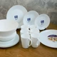 Набір посуду Luminarc Zelie White 26 предметів в тех тарі - зображення 2