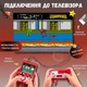 Приставка retro fc sup game box 400 игр dendy с джойстиком F04-R40-Red - изображение 2