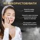 Крем для шкіри навколо очей Home-Peel Регенеруючий 30 мл (4820208890335) - зображення 4