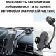 Автомобильный держатель для смартфона с гибкой ножкой на присоске в машину на лобовое стекло или панель для телефона от 4,7 до 6,8 дюймов XO Flex Mount - изображение 4