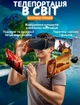 3D очки виртуальной реальности SHINECON VR SC-G13 Черный - изображение 3