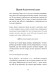 Кохання та удача/Велч Дженна Еванс/9789664483350 - изображение 2