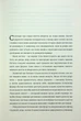 Закарбовано на кістках. Таємниці, які ми залишаємо після себе/Блек Сью/9786178286750 - изображение 2